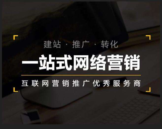 秭归企业如何怎么利用网络推广抓取潜在客户