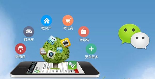 秭归分析企业微信公众号平台开发的优势有哪些？