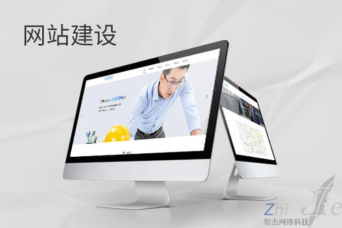 秭归网站建设公司分析网页设计如何提升吸引力