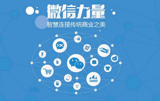 秭归微信开发可以帮助企业解决哪些难题？如何做呢？
