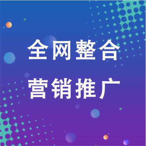秭归企业网络推广老是没有客户的原因是什么呢