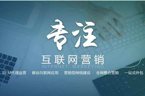 秭归电商行业做网络推广需要具备的条件有哪些