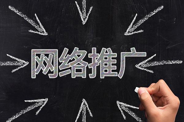秭归网络推广公司介绍几个企业软文推广的发布平台